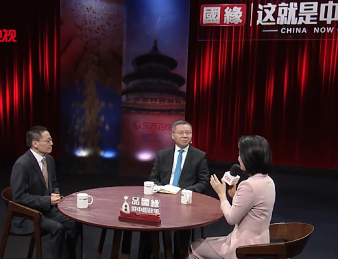 现在世界进入一个新的寻求中国知识的大时代