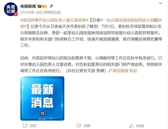 为何儿童更易受到铅影响?