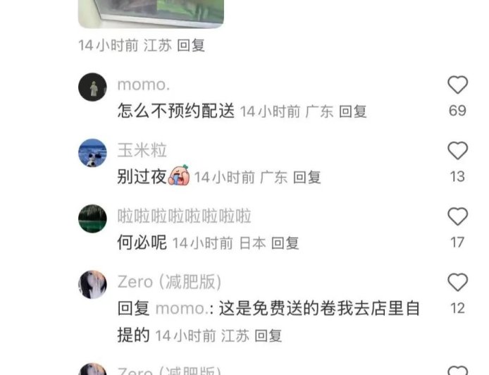 三大巨头，为何再打补贴大战？