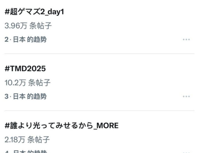 “日本末日论”为何层出不穷？