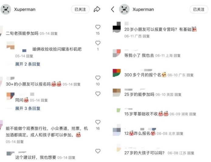 乒乓球培训,挤满了都市打工人