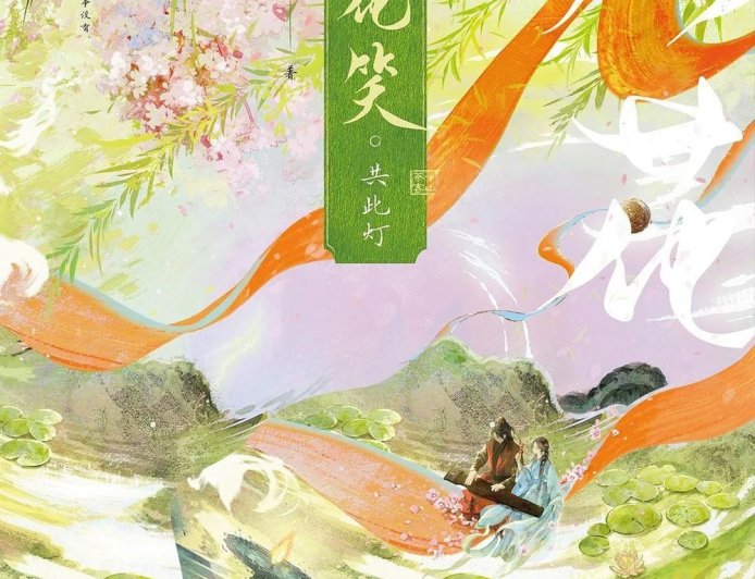 作家“改编运”，几分天注定？