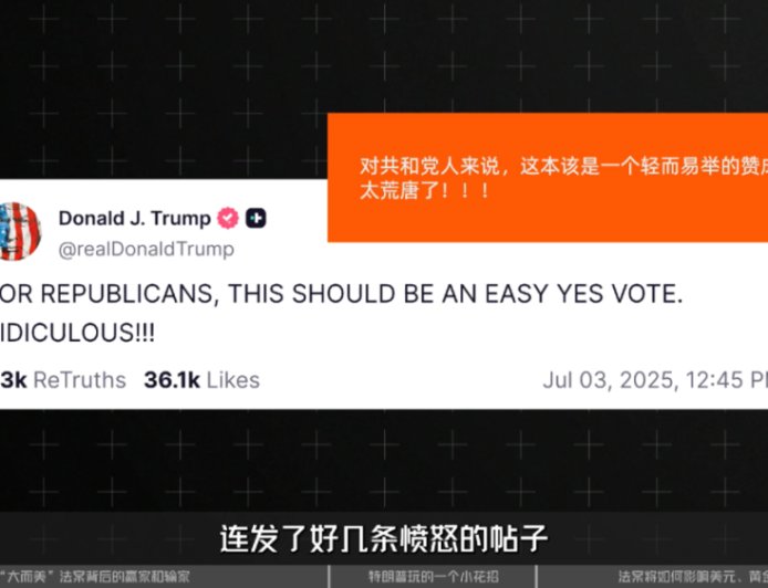 “大而美”法案落地，美元、黄金、美股将迎巨变
