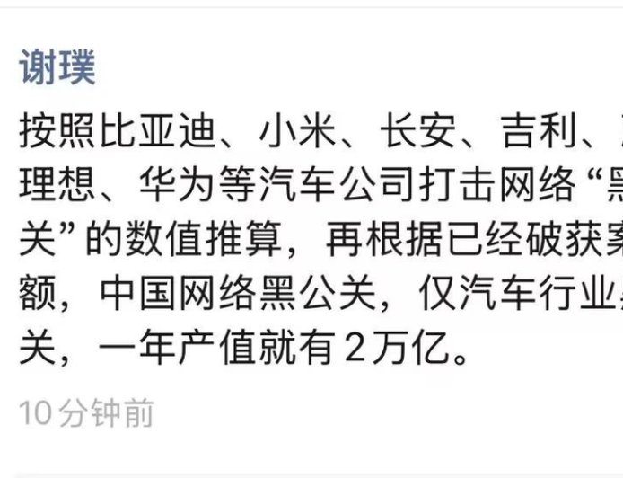 法务成了公关的好兄弟