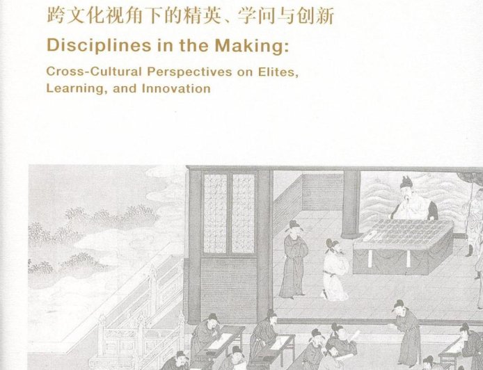 张启评《形成中的学科》｜从哲学与数学到数据科学与人工智能