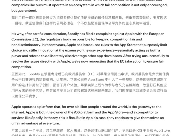 苹果“鸡贼”上诉