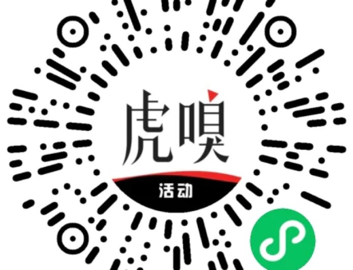 AI如何落地鞋服?网易云商、凌迪科技的实战解法来了!