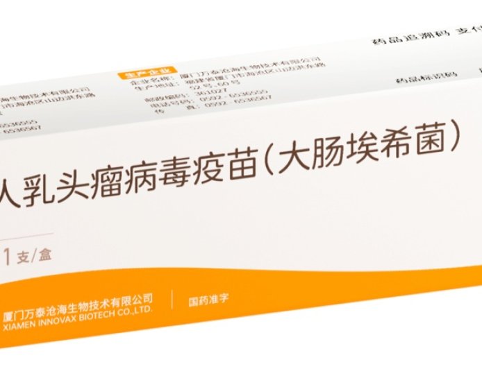 国产首款、全球第二款九价 HPV 疫苗 499 元/支，约为进口产品 40%