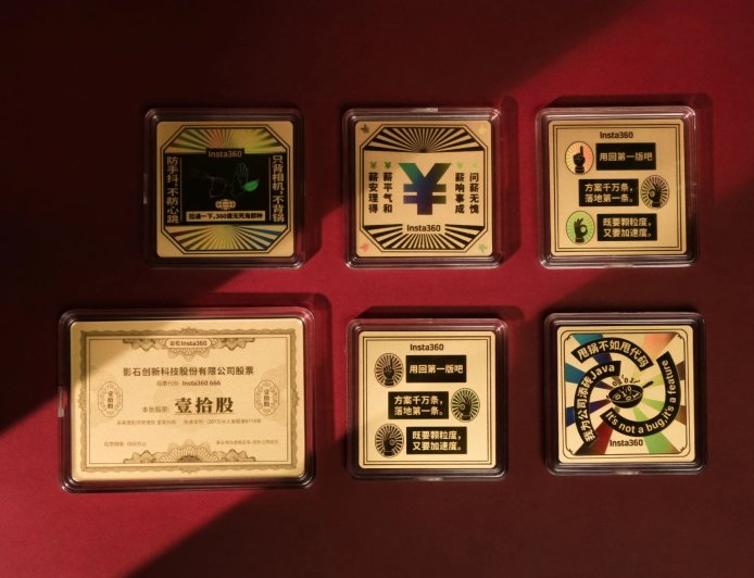 影石 10 周年庆再给员工发黄金，还有限量黄金股票证书