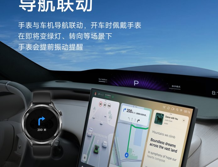 小米 YU7 后排控制屏新增防丢模式，离开车辆时会及时提醒