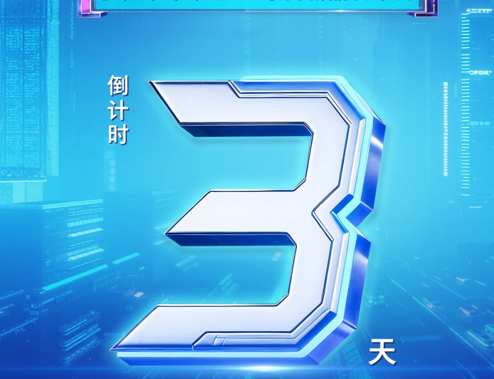 机械革命宣布 7 月 11 日举行耀世 Pro 系列游戏本新品发布会，四色可选