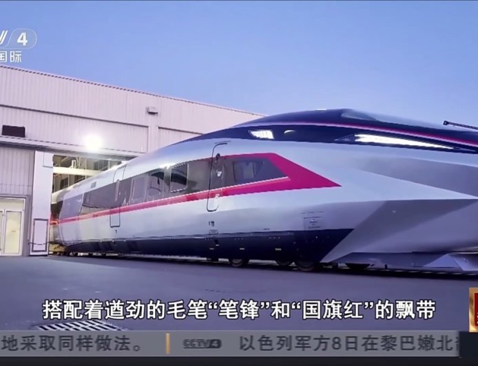 全球最快高铁 CR450 模型亮相：设计时速 450 公里，采用碳纤维设备舱、新型“悬吊地板”、“零重力”座椅