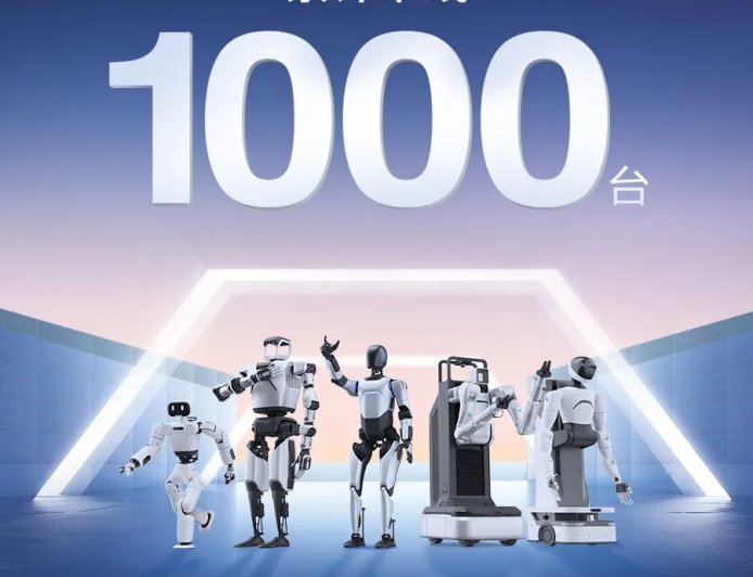 智元机器人否认拟收购上纬新材 63.62% 股份为借壳上市