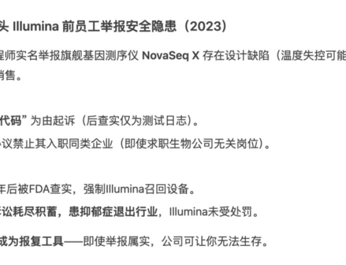 好险,差点被DeepSeek幻觉害死