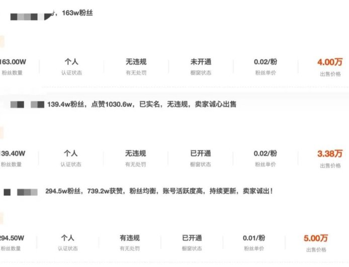 国内DJ造假的从来不只有肋骨鼻和罩杯