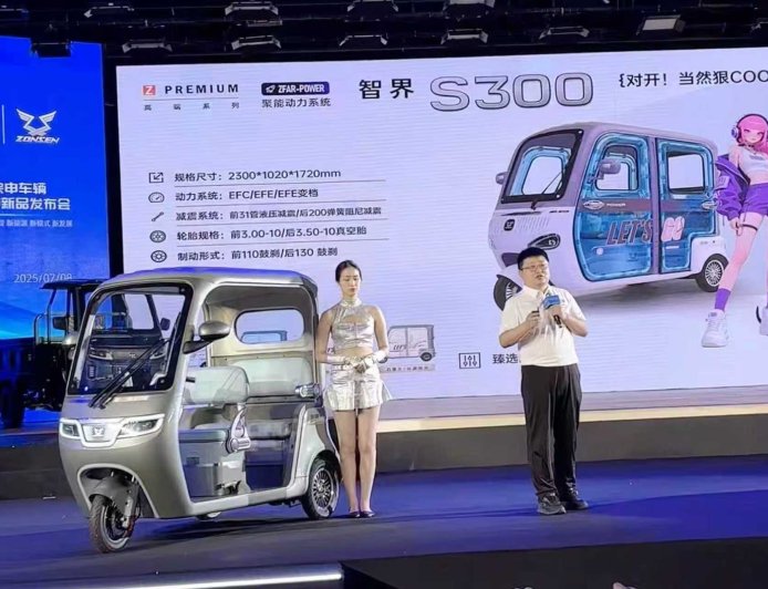 宗申工作人员回应新品取名智界 S300、问界 Q1P：还未批量生产，如果侵权应该无法通过审核