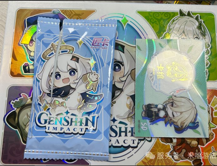 米哈游法务部：制售《原神》侵权卡牌，侵权方被罚 57 万余元