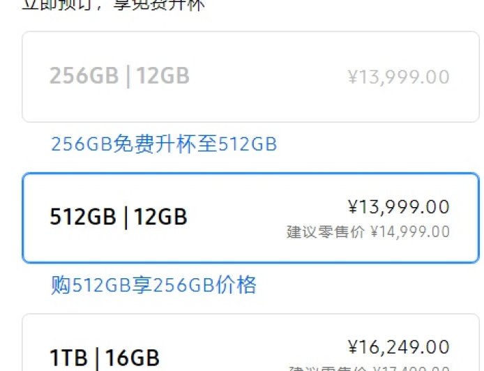 215g 全球最轻的大折叠手机：三星 Galaxy Z Fold7 发布，13999 元起