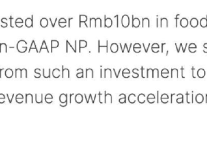 外卖内卷之谜：东哥在思考什么？