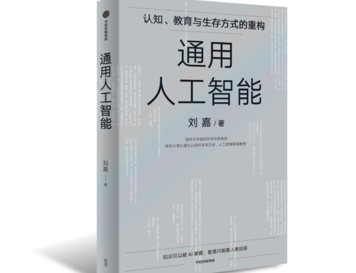 最容易被AI替代？初级白领怎么办