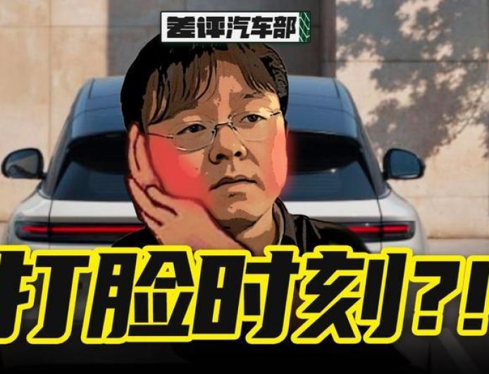 理想说，他们不搞全系四驱了