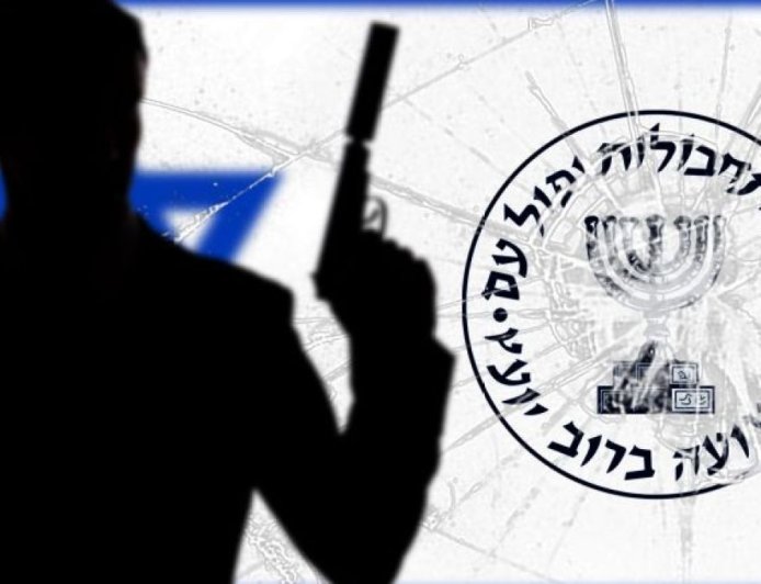 15年的渗透：摩萨德在伊朗腹地的秘密活动