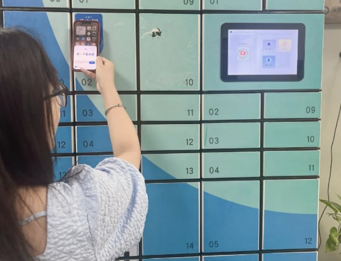 支付宝：超 10 万个驿站快递柜现在可“碰一下”取快递