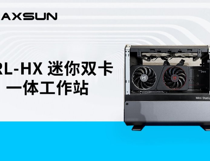 铭瑄推出 MoDT 双卡 Mini Station，基于英特尔 U9 285HX 处理器、Pro B60 24GB 显卡