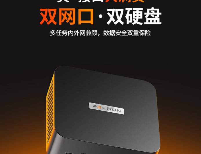 磐镭推出 N150 迷你主机 Wi-8：双 M.2 2280、双千兆网口，1149 元