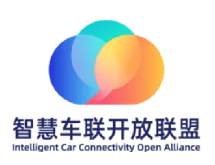 中国信通院泰尔终端实验室获 ICCOA 联盟授权，推动车机互联认证标准化