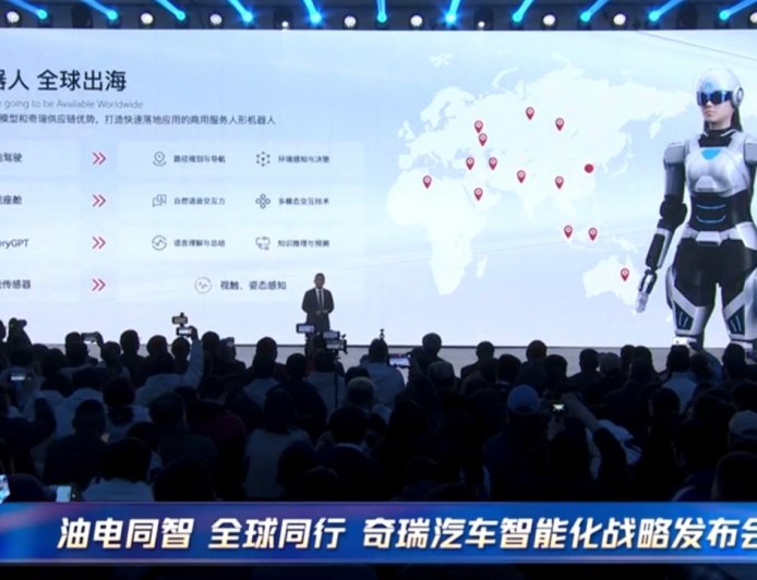 消息称奇瑞墨甲人形机器人 9 月在国内开卖，面向普通消费者出售