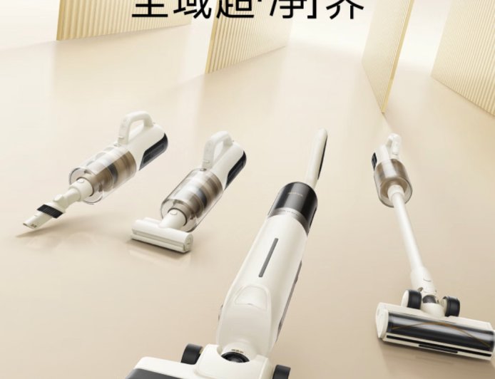 MOVA 推出 G12 Mix 洗地机：180° 躺平洗地、18000Pa 吸力，1599 元