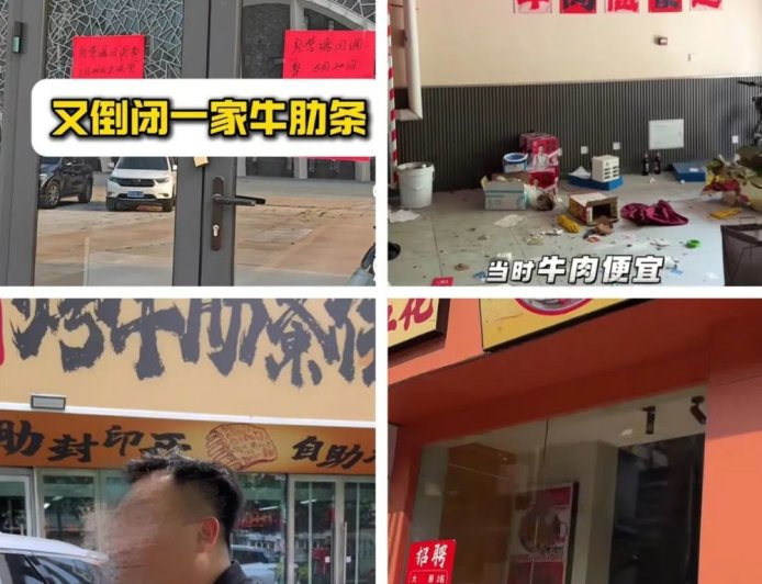 15天火速倒闭,牛肋条自助烤肉批量跑路?