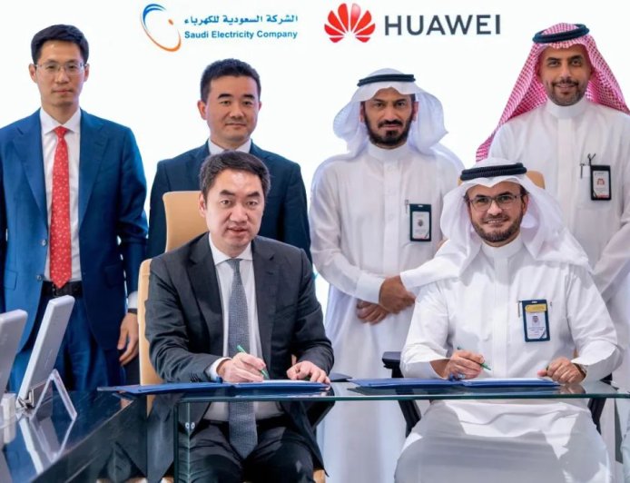 沙特阿拉伯国家电力公司 SEC 与华为数字能源签署电网仿真测试合作协议，推动中东统一技术规范制定