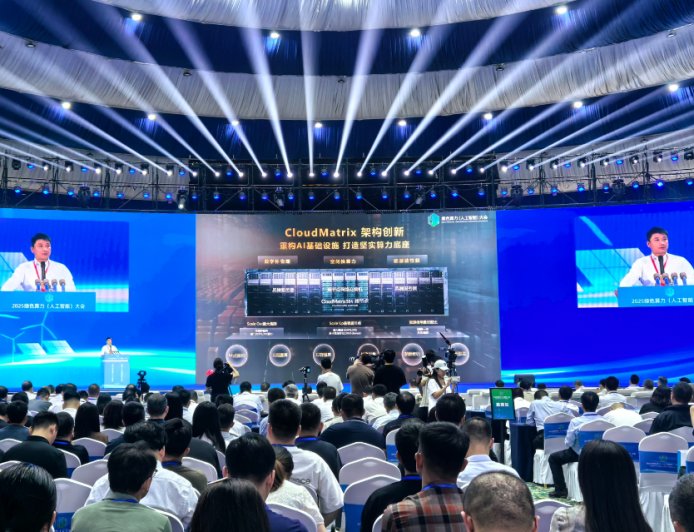 华为云北方首批超节点 AI 智算中心开服