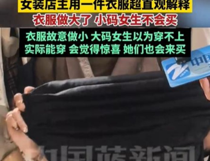 女装“装不下”女性了吗？