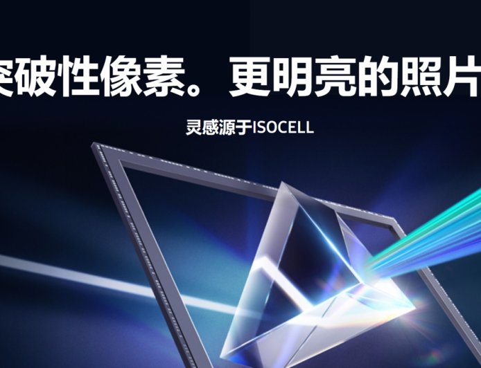 三星半导体量产“ISOCELL JNP”手机 CMOS：业界首创纳米棱镜结构，1/2.8 英寸