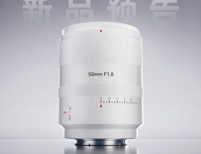 七工匠 AF 50mm F1.8 FE 全画幅相机镜头“云釉白”配色明日上市,1290 元