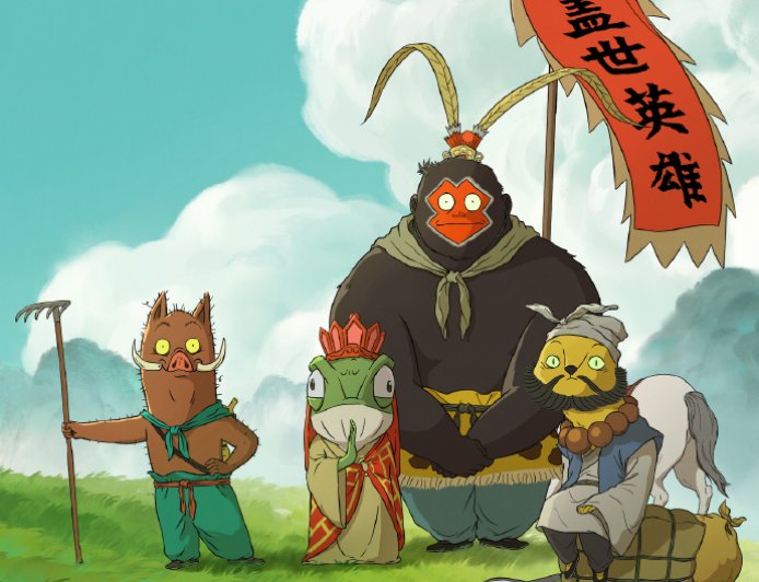 《中国奇谭》首部动画电影《浪浪山小妖怪》首支长预告公开，8 月 2 日上映