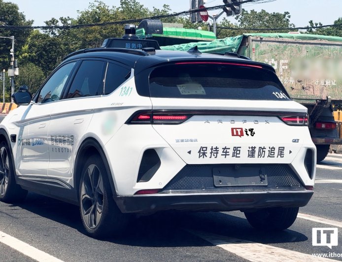 百度李彦宏：萝卜快跑 Robotaxi 无人驾驶出租车转向纯视觉才有机会