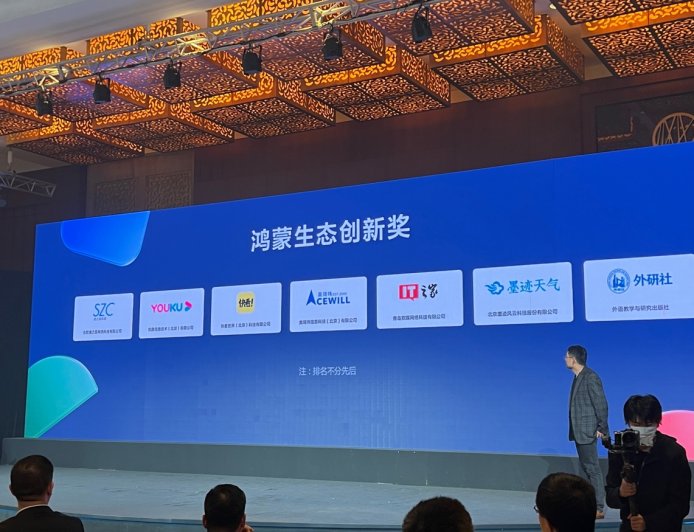 IT之家鸿蒙版 5.0 发布：推送、自动签到等一大波功能上新