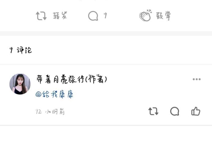 月亮：[想法的图片]