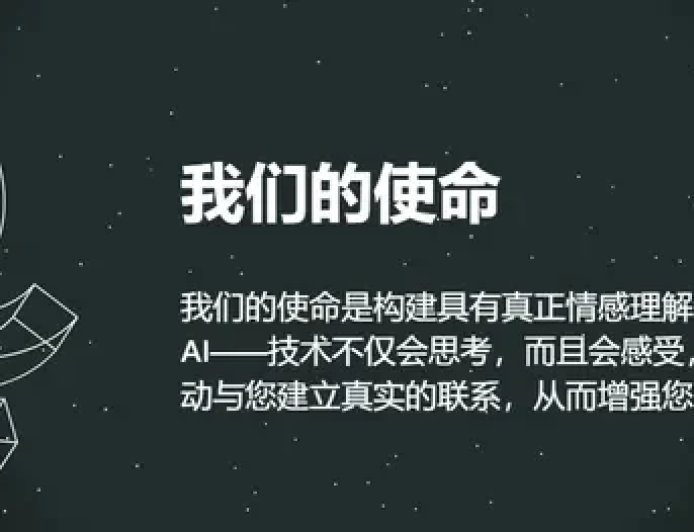 上手蔡浩宇的AI游戏：原神之父想造出一个顶级聊天机器人