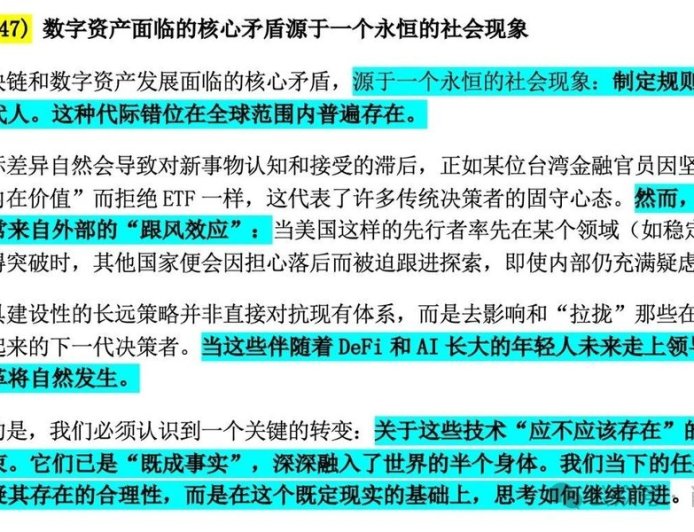 闪电收购