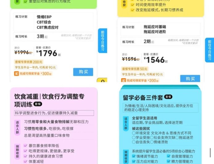 疗愈赛道，平静地碾过每个想被疗愈的人