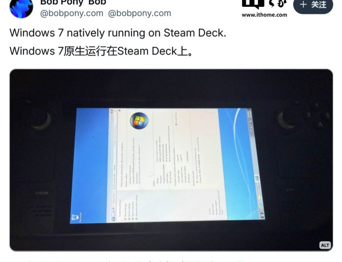 发布时间相隔 13 年的奇幻旅程：Steam Deck 游戏掌机原生运行 Win7