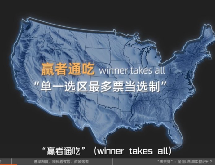 马斯克成立“美国党”，不争总统争“未来”