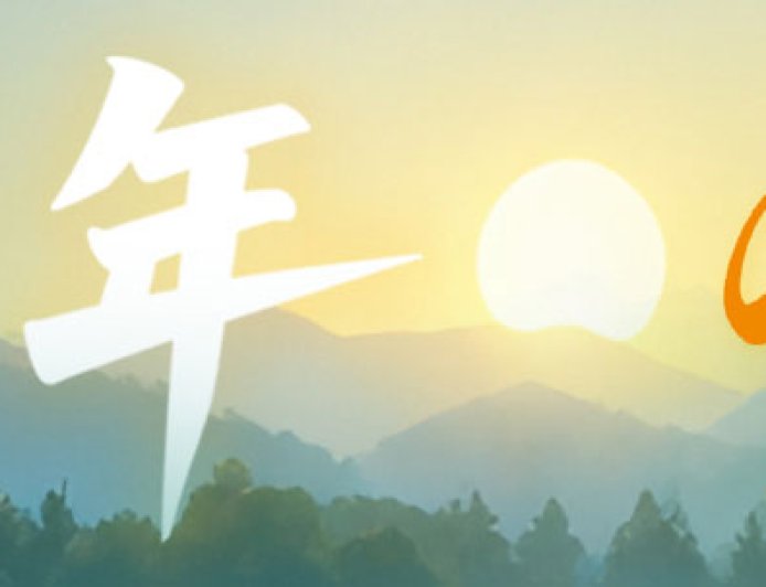 年轻人要想走出焦虑和迷茫，请好好考虑这三个问题