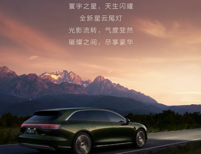 鸿蒙智行首款旅行车享界 S9T“秋天见”：192 线激光雷达、首批 HUAWEI ADS 4