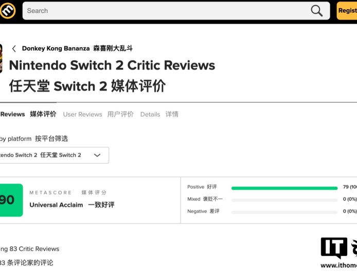 《咚奇刚：蕉力全开》媒体评分解禁：M 站均分 90，IGN 给出满分 10 分